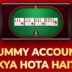 Rummy Account Kya Hota Hai