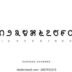 9 How To Write In Kannada