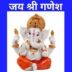 Shri Ganesh Satta King