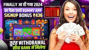 2024 New Game Rummy